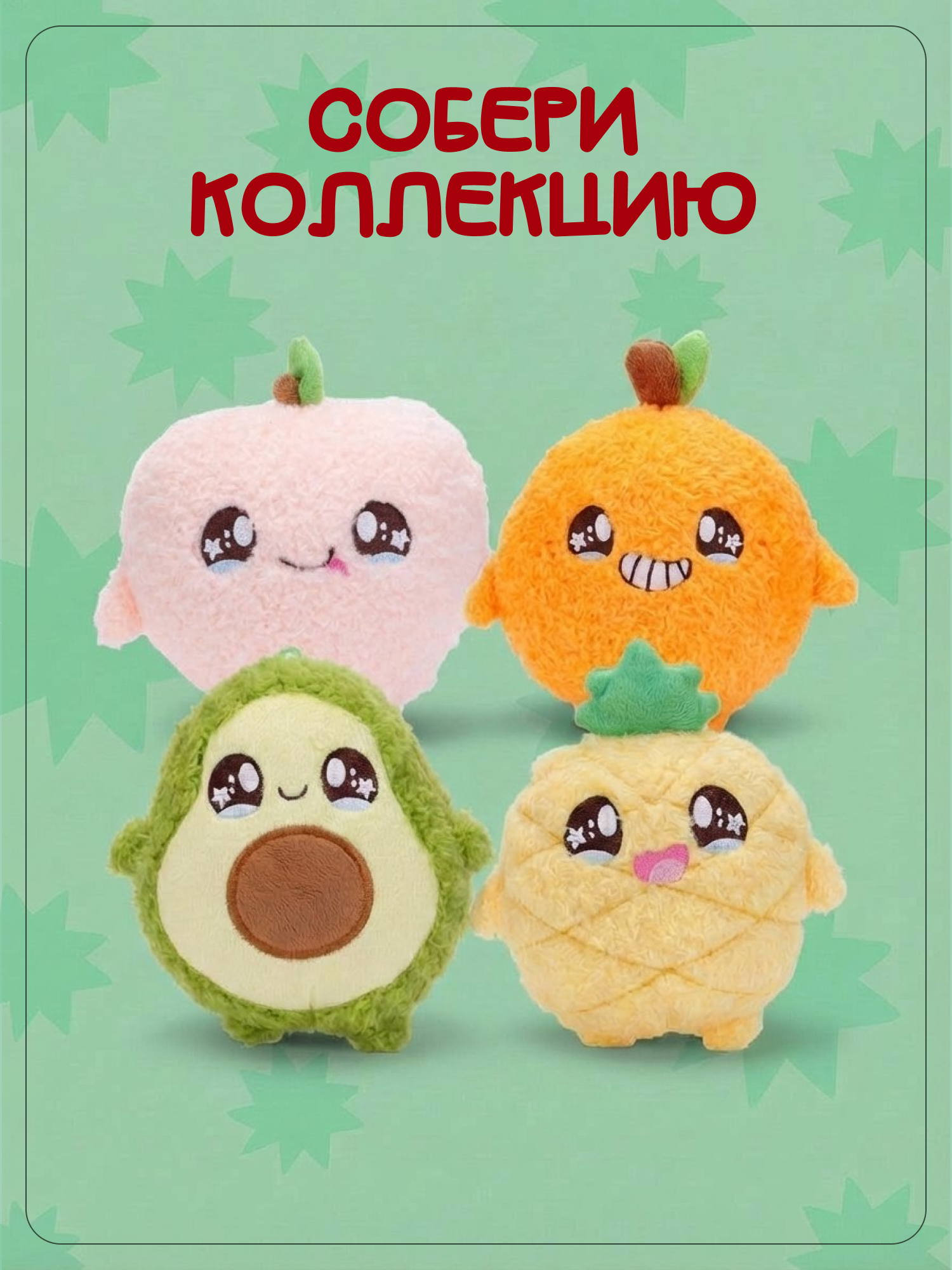 Брелок Snuggles Персик - фото 6