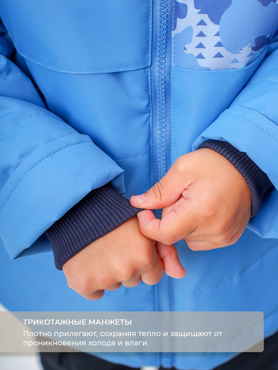 Куртка Voma 3sprКС-114сгол - фото 9