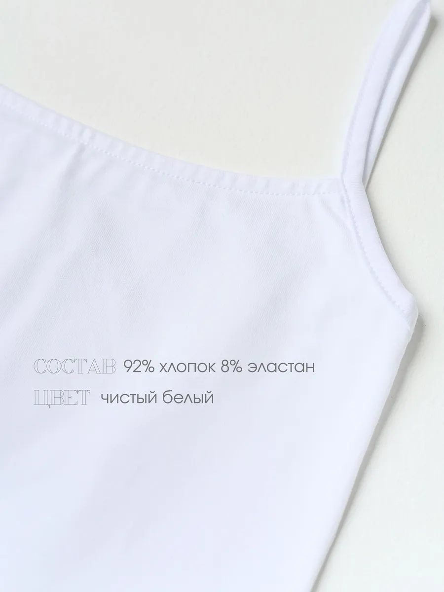 Майка 2шт LESIKIDS 753 - фото 3
