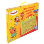Игрушка Три кота планшет Игроленд