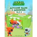 Ящик для игрушек Ми-Ми-Мишки с декором 15.3л 39х29х18см зеленый