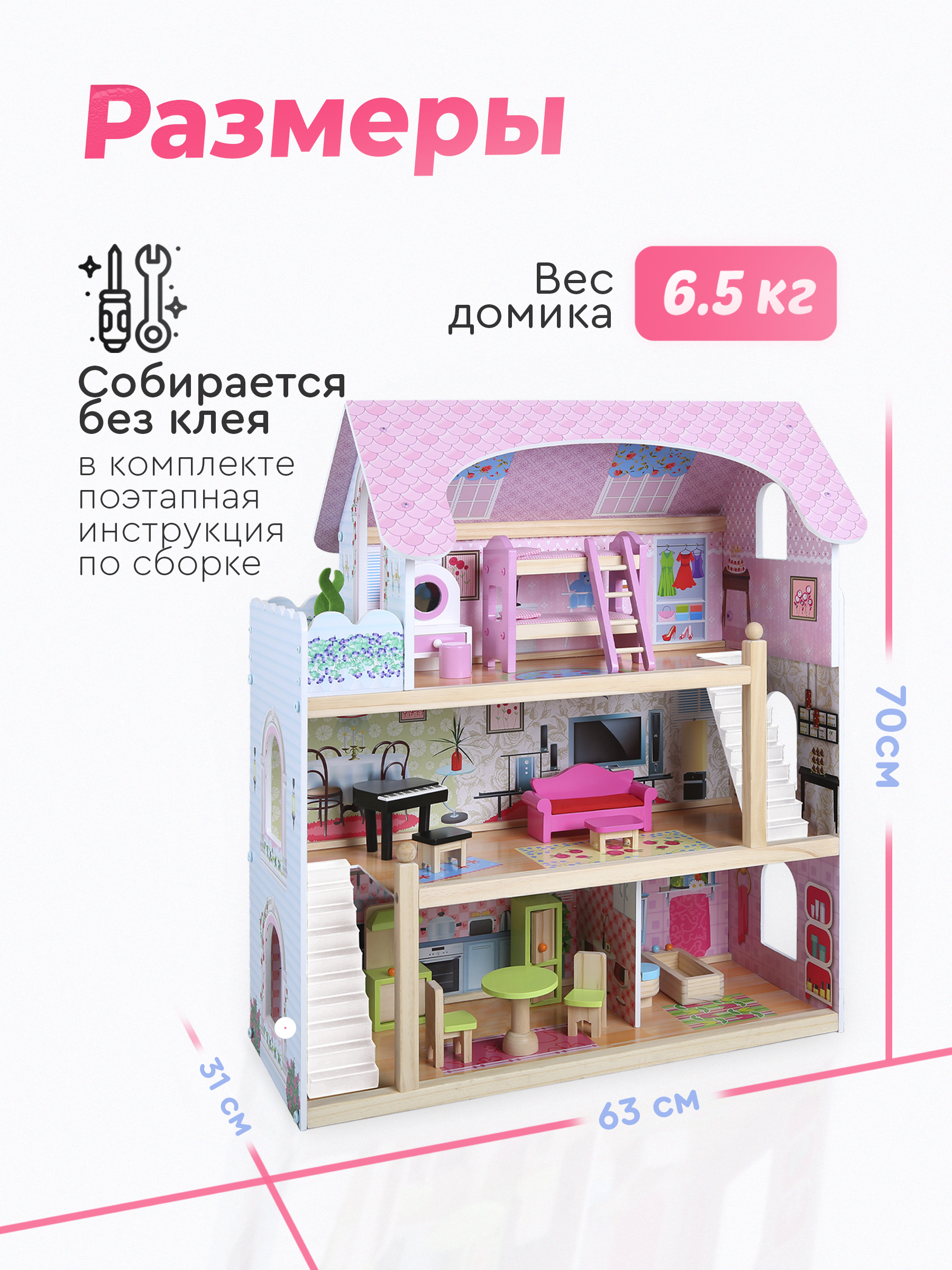 Домик для кукол Tomix 4110 - фото 10