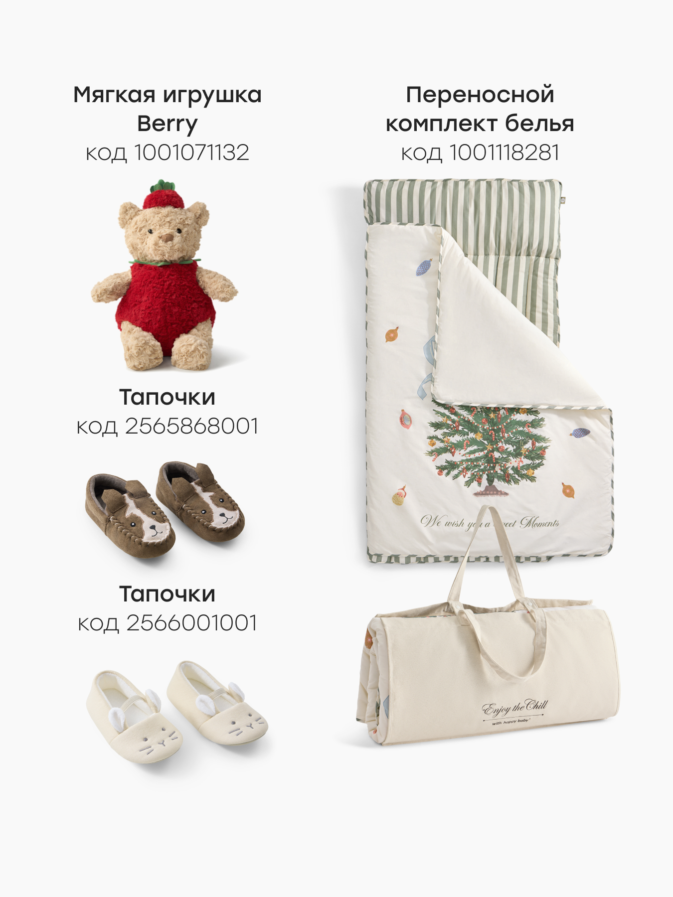 Комбинезон Happy Baby 88638-1_black - фото 8