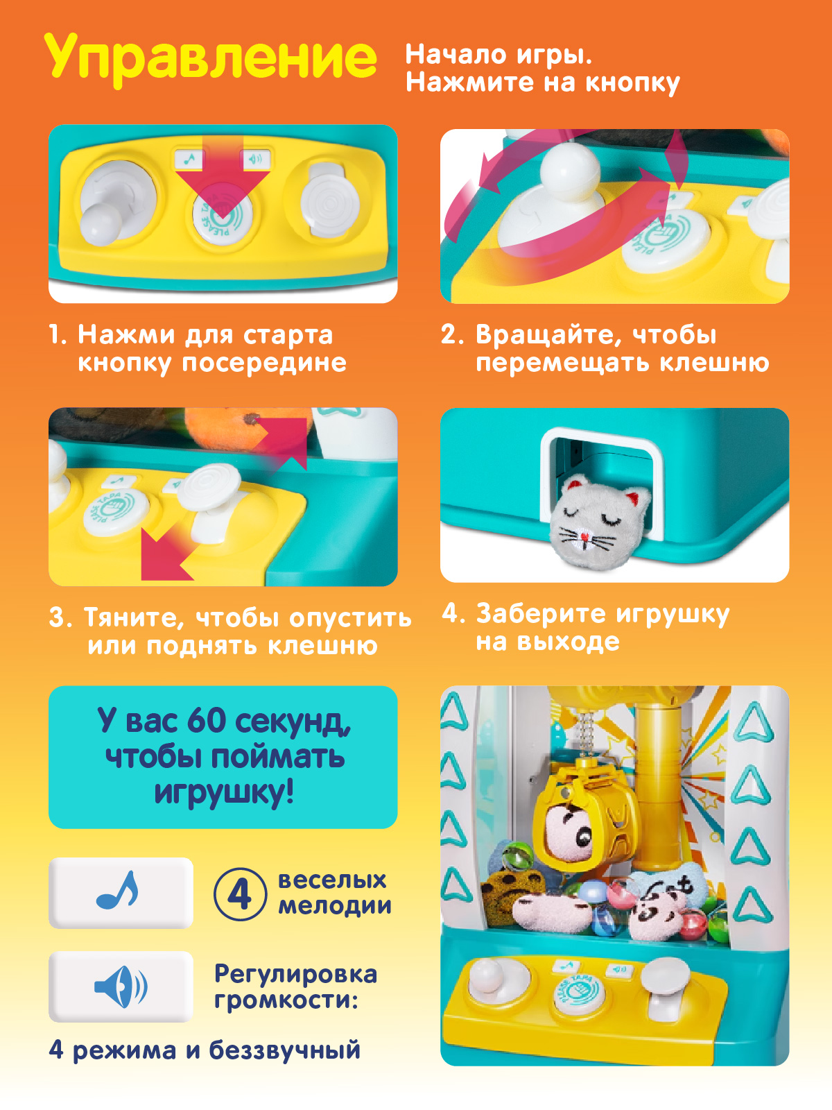 Игровой набор Smart Baby прилавок - фото 3