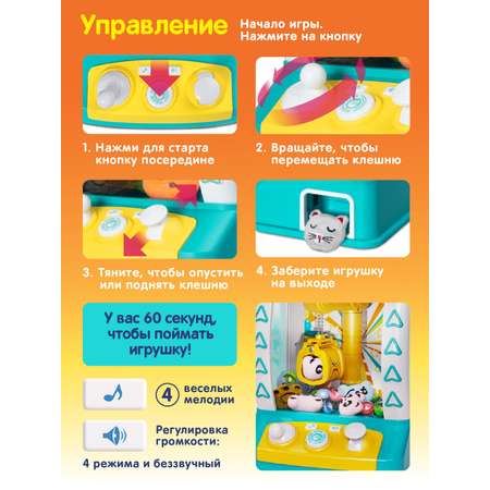 Игровой набор Smart Baby прилавок