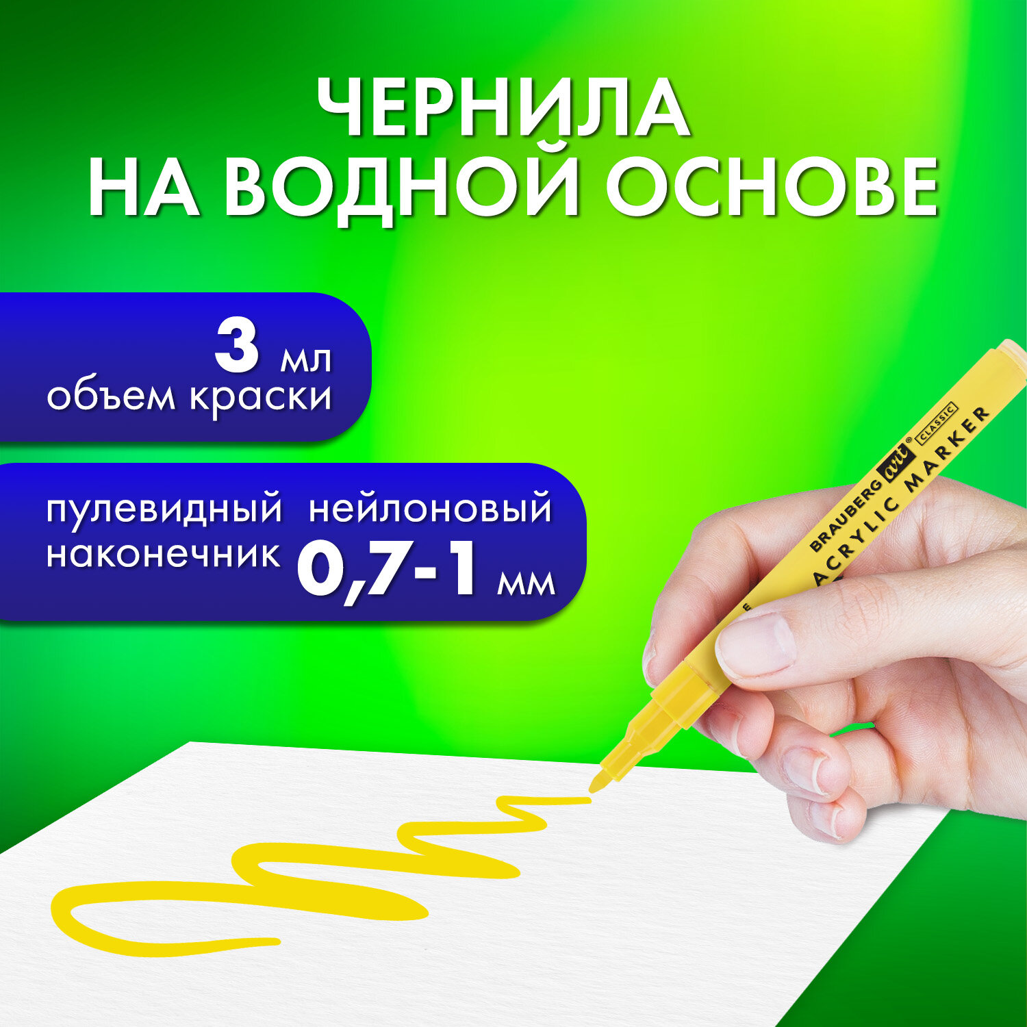 Скетчмаркеры Brauberg 20 цв. - фото 4