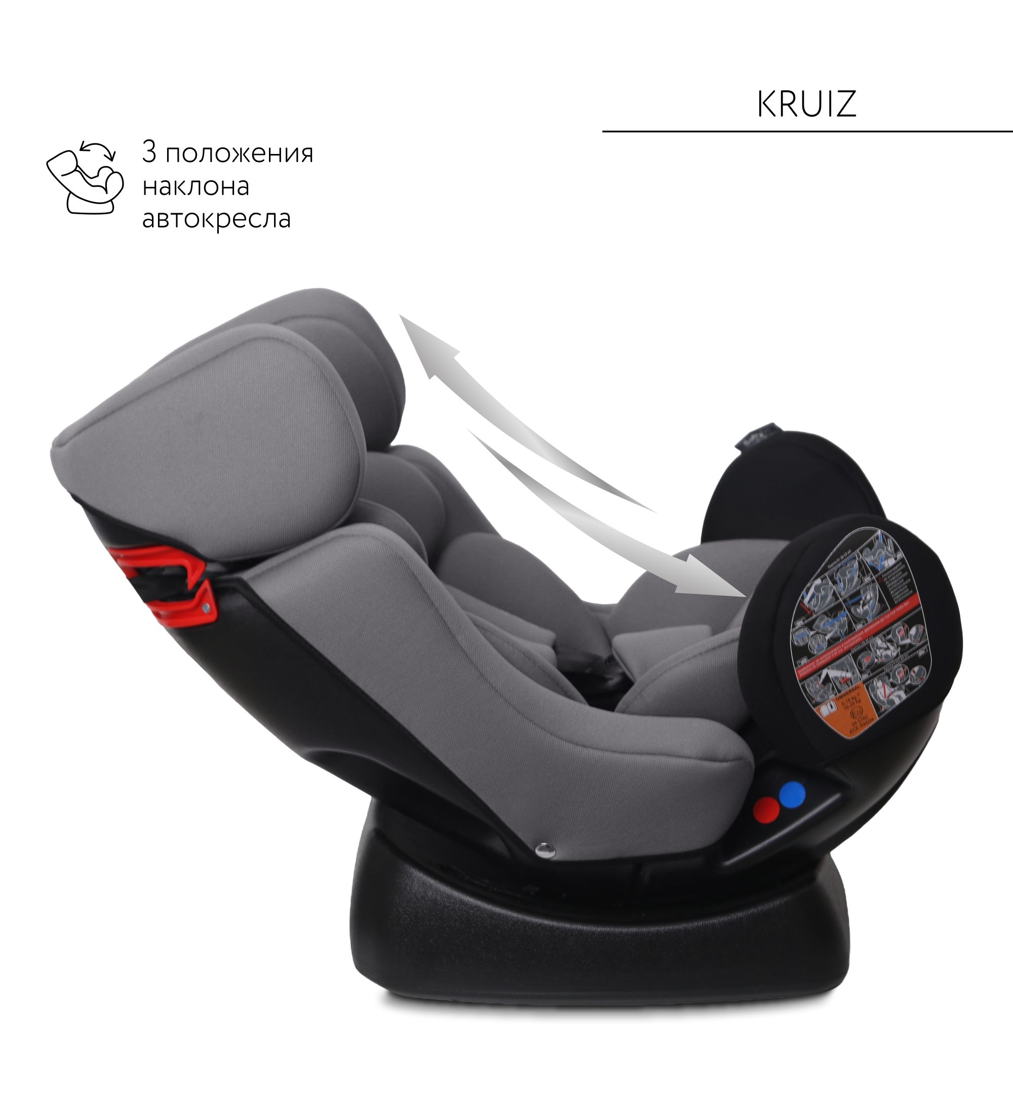 Автокресло BabyGo Kruiz New 0+/1/2 (0-25 кг) серый - фото 5