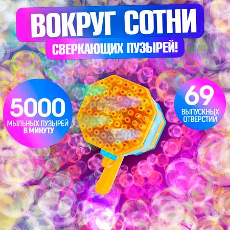 Мыльные пузыри Мы-шарики Бластер