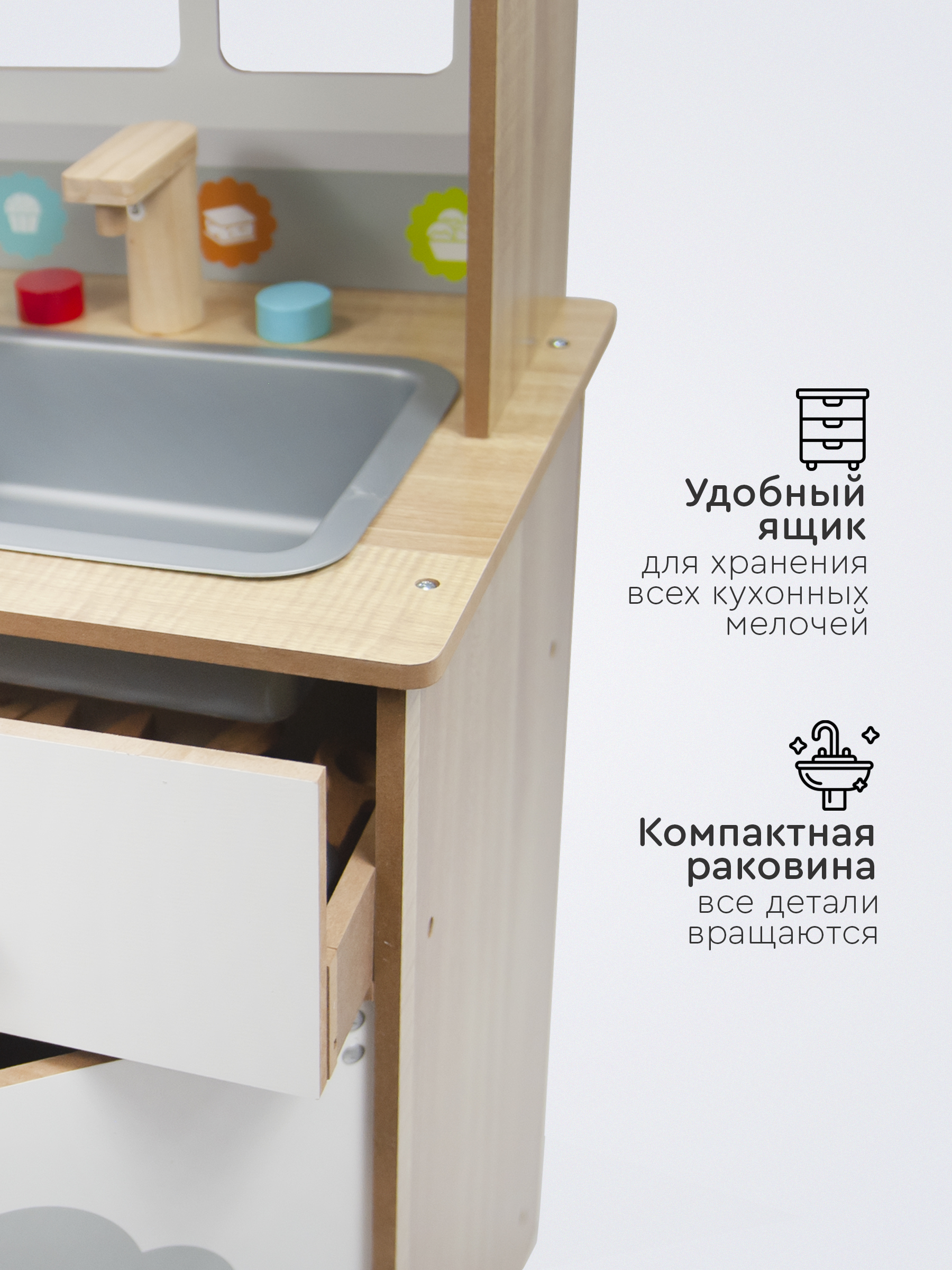 Игрушечная кухня Tomix - фото 4