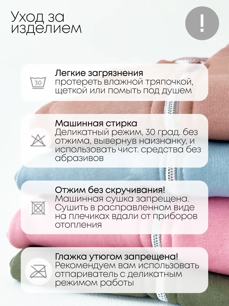 Комбинезон Супер Пупс мод14/пшеница - фото 16