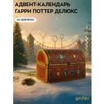 Адвент-календарь Harry Potter Квиддич Делюкс 2026