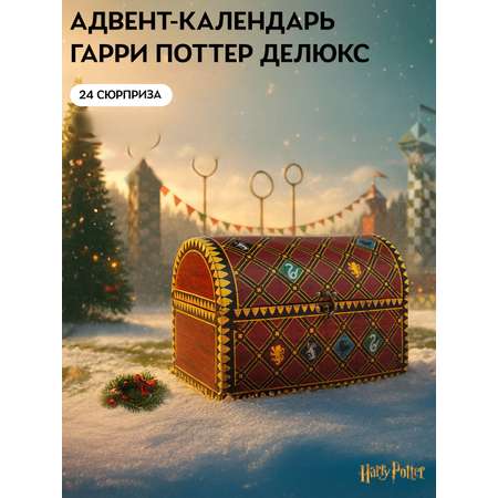 Адвент-календарь Harry Potter Квиддич Делюкс 2026