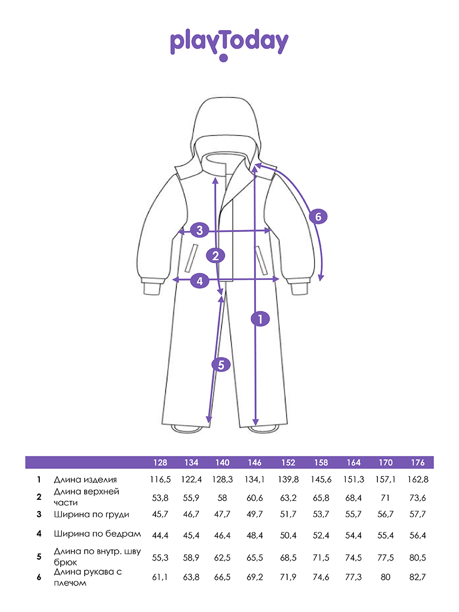 Комбинезон PlayToday 32431010 - фото 5