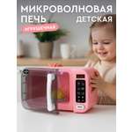 Игрушка AMORE BELLO микроволновка