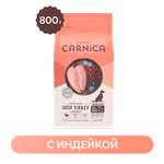 Корм для собак Carnica 0,8кг с индейкой для стерилизованных средних и крупных пород сухой