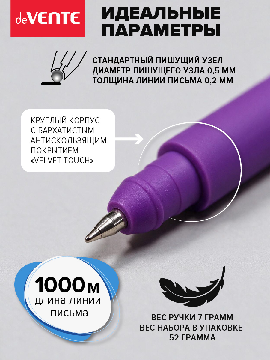 Ручка шариковая deVENTE 6 шт. - фото 5
