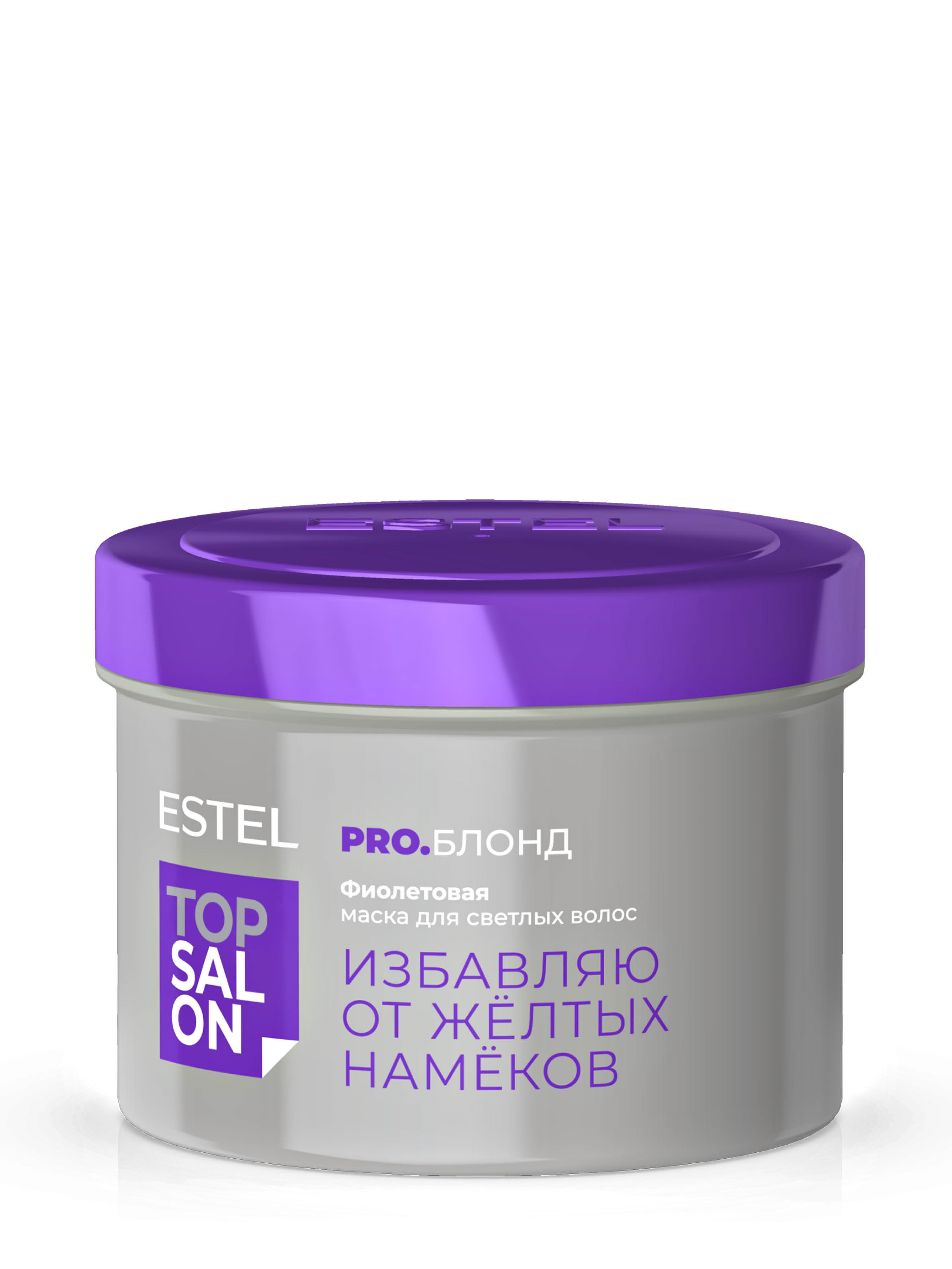 Маска ESTEL TOP SALON PRO.БЛОНД 500 мл 1 шт. - фото 1