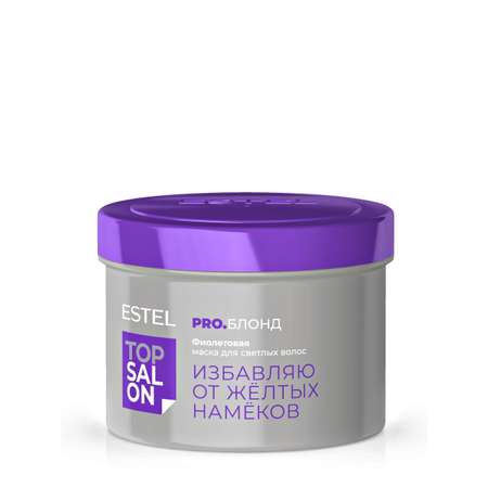 Маска ESTEL TOP SALON PRO.БЛОНД 500 мл 1 шт.