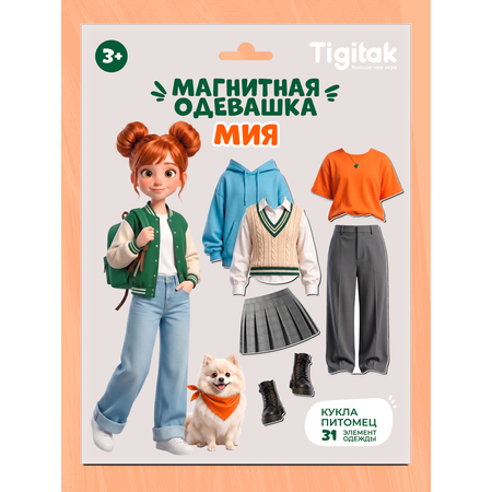 Настольная игра Tigitak Мия