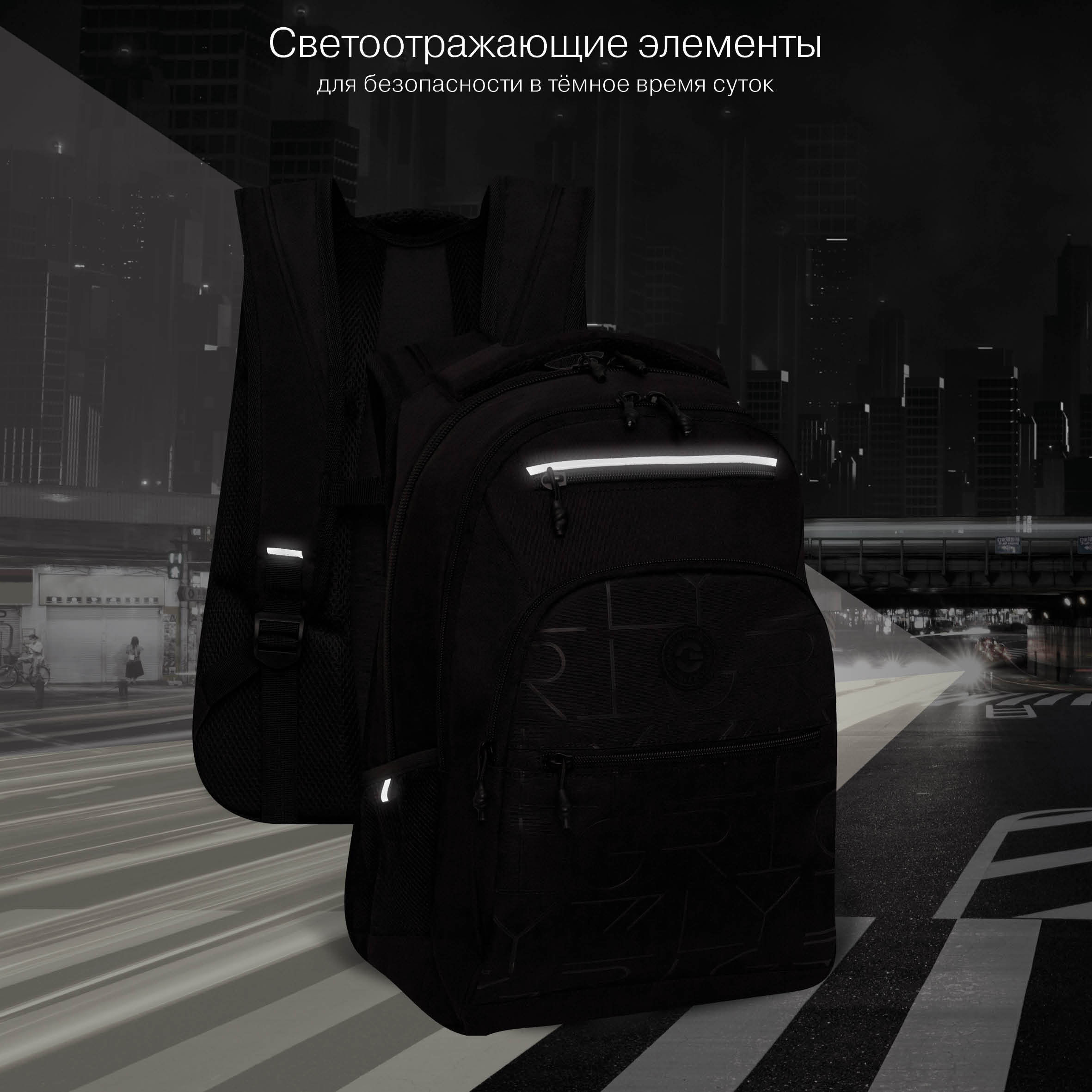 Рюкзак Grizzly - фото 9