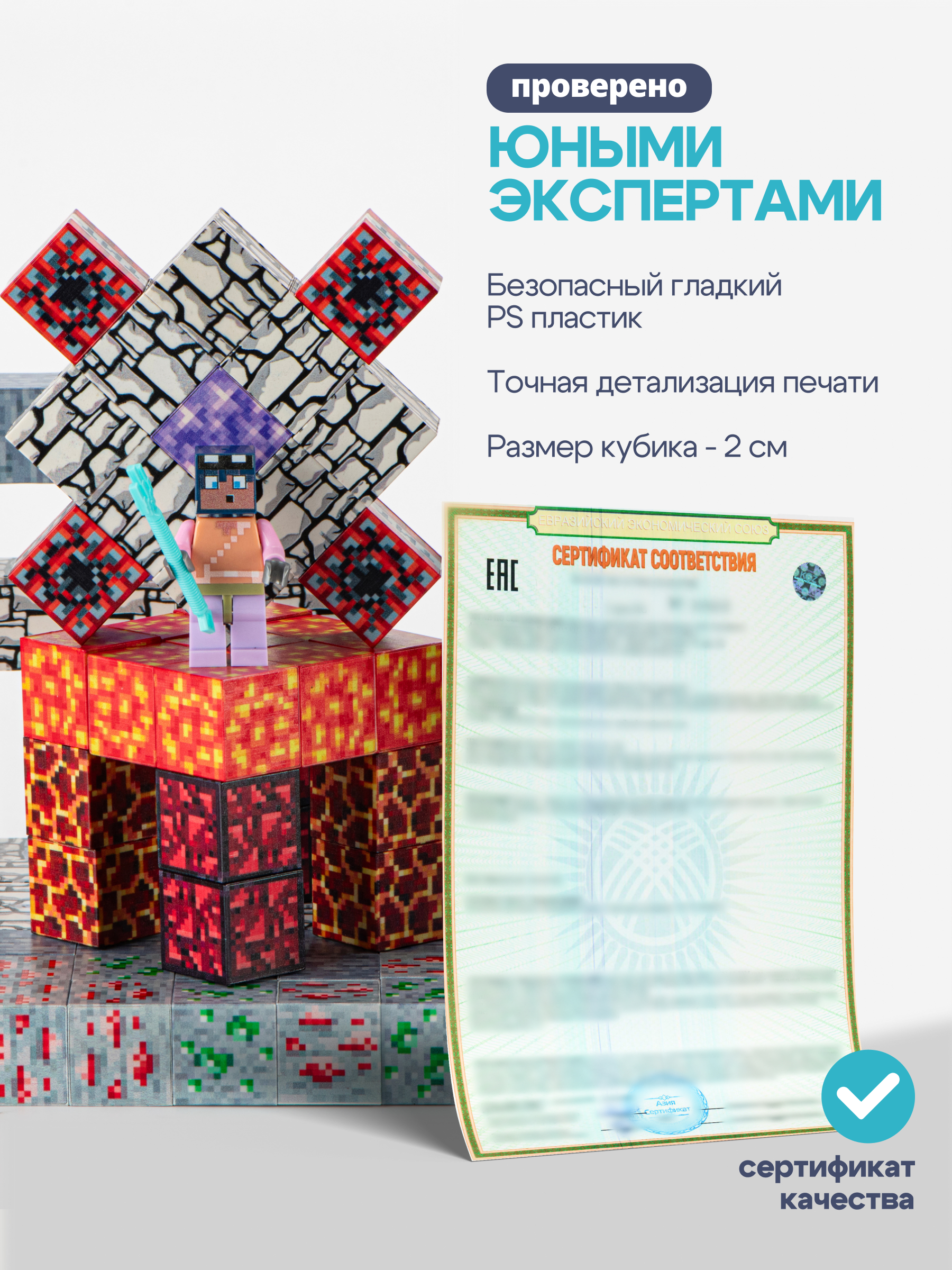 Конструктор SAYFUN toys магнитный 300 дет. - фото 11