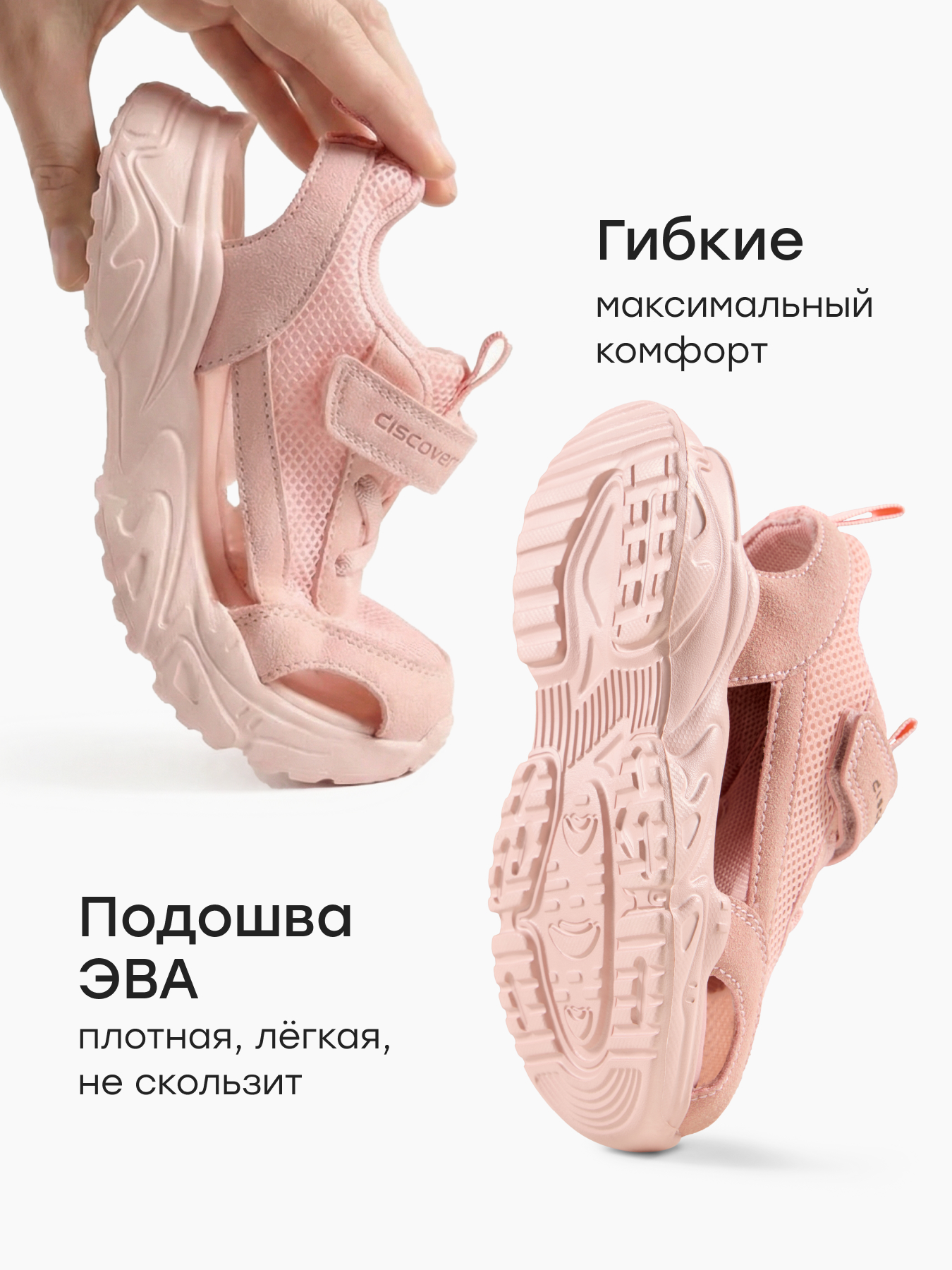 Сандалии Happy Baby 86571_pink - фото 5