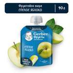 Пюре Gerber Яблоко с 4 мес 90 г