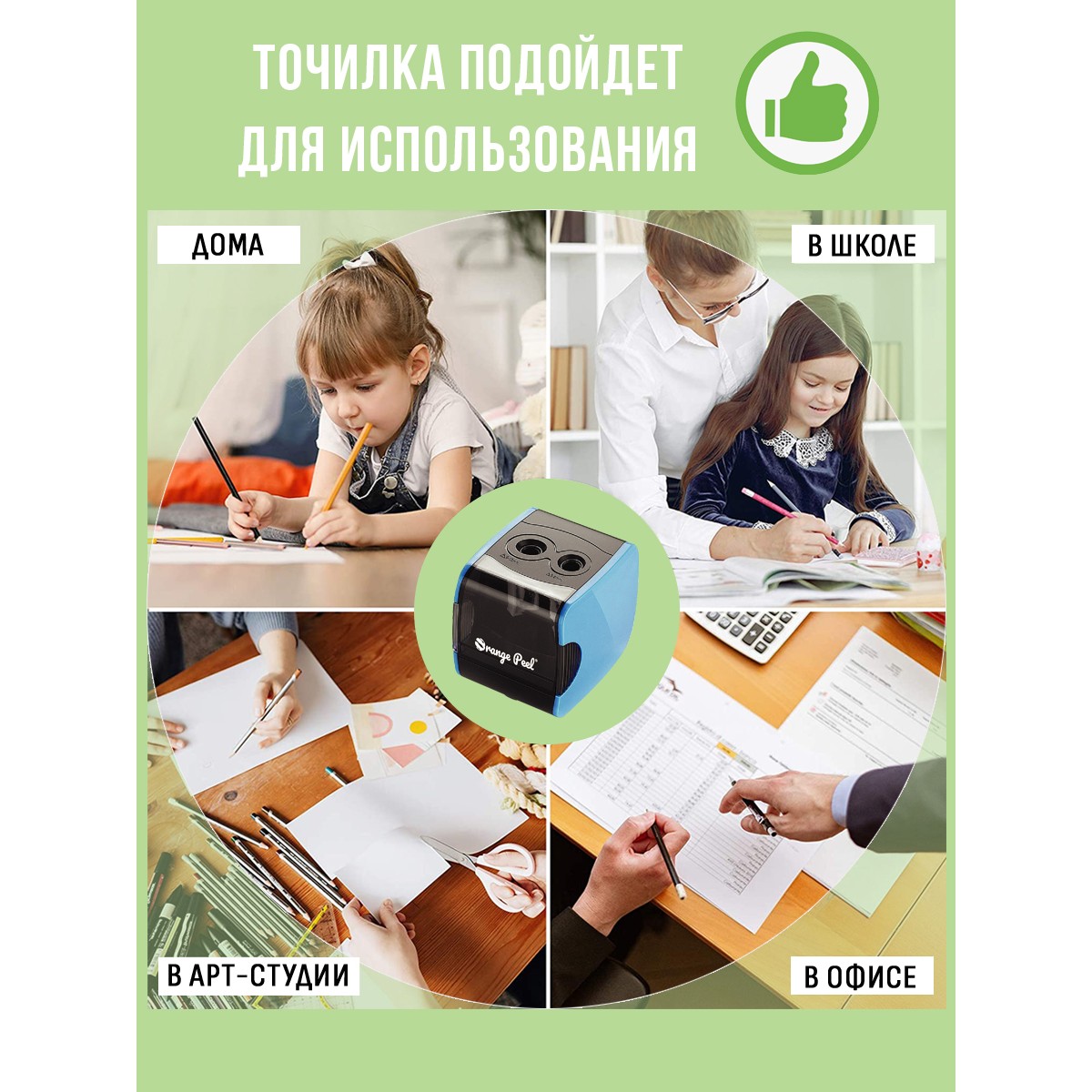 Точилка Orange Peel Белый - фото 11