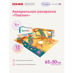 Картина по номерам SentoSphere Павлин