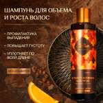Шампунь Zeitun 250 мл
