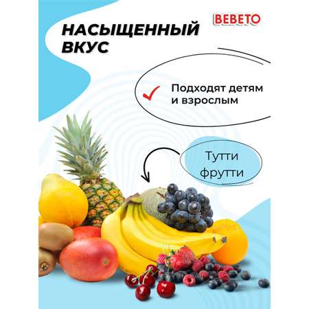 Мармелад жевательный Bebeto Sour Blast вкус тутти-фрутти 1200 грамм