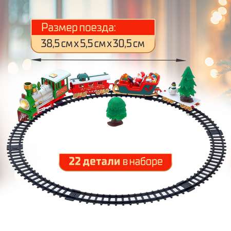 Поезд Автоград