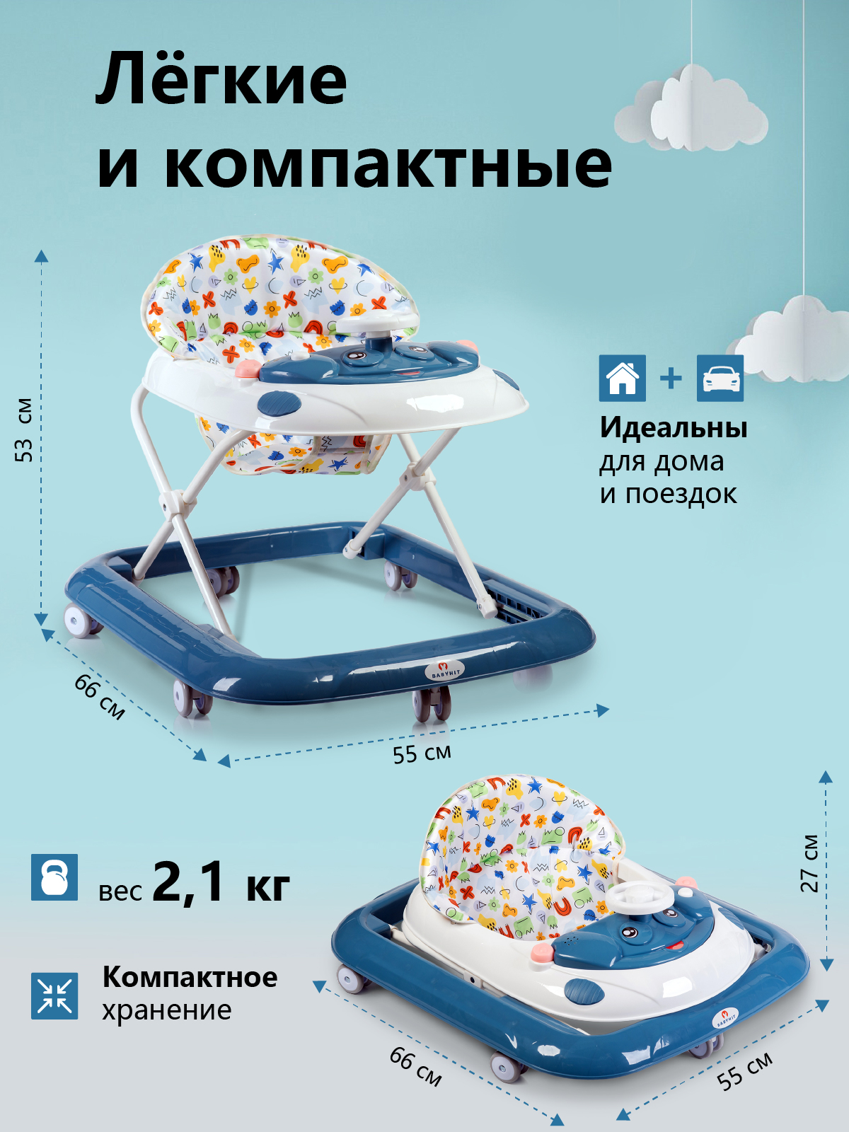 Ходунки Babyhit Runner синий - фото 7
