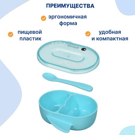 Набор посуды Uviton тарелочка 280 мл 2 шт. в ассортименте