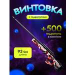 Снайперская винтовка Рыжий кот