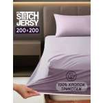 Простыня Mrs.Stretch Mr.Jersy Лиловый 200 x 200 см на резинке