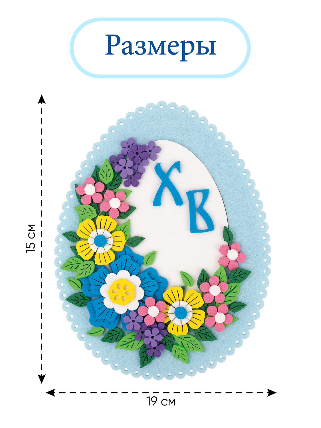 Набор для творчества Santa Lucia аппликация - фото 5