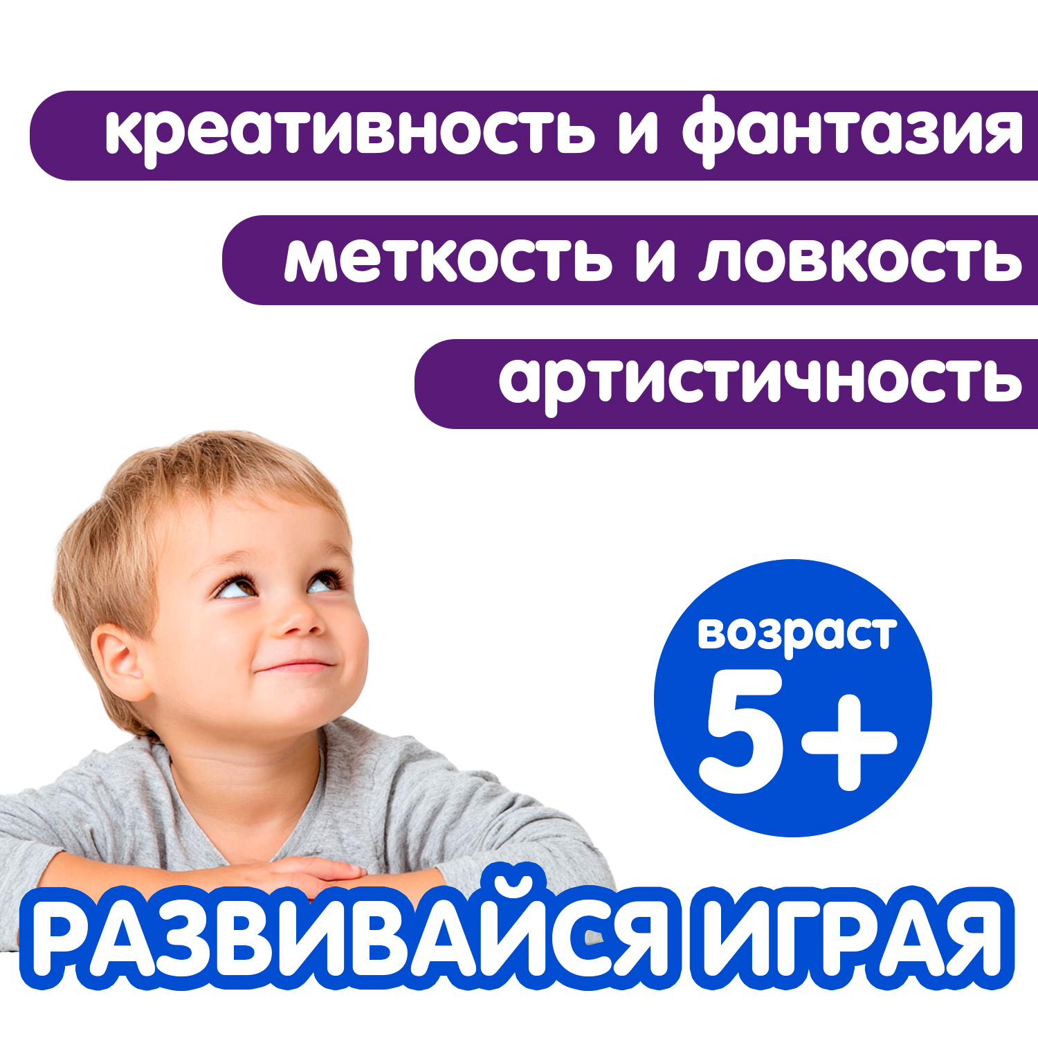 Игра с фантами Bondibon ВЕСЁЛЫЙ ДАРТС для детей и всей семьи - фото 12