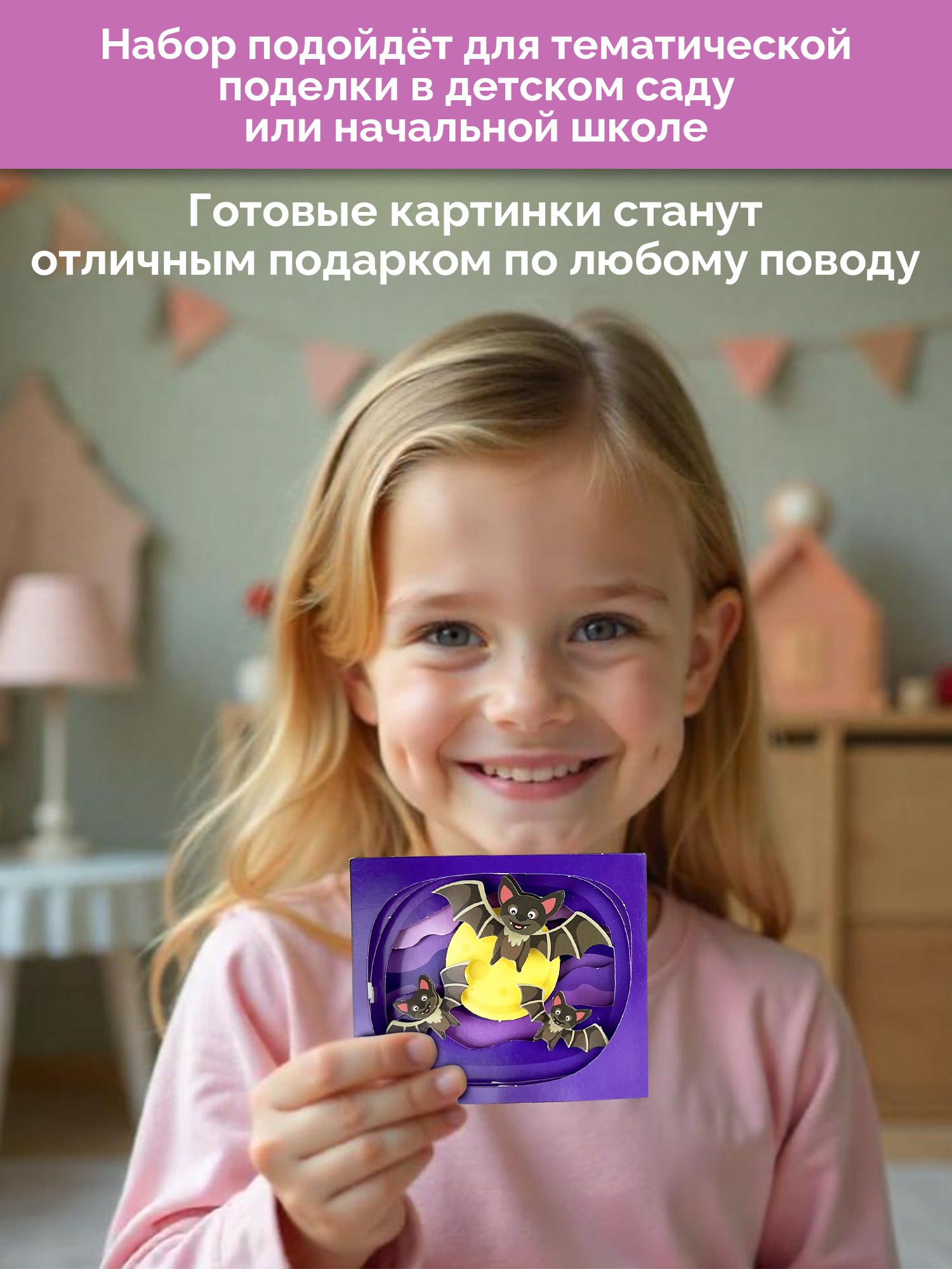 Мозаика Дрофа-Медиа Милые зверюшки - фото 3