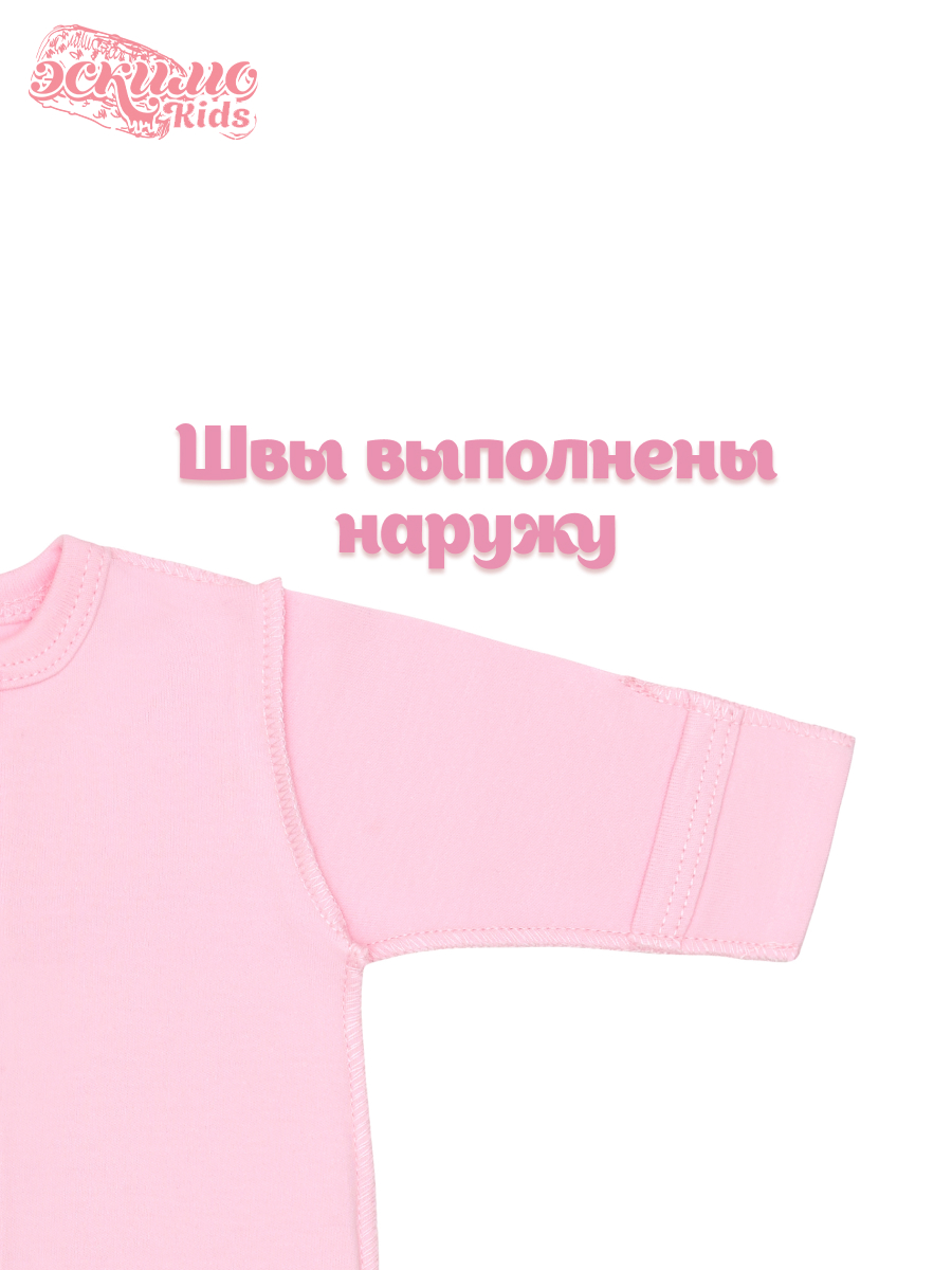 Кофточка Эскимо 2-206розовый - фото 2
