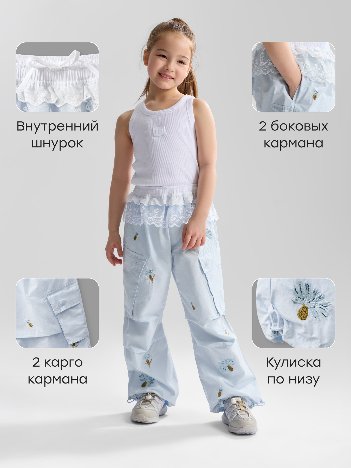 Брюки Happy Baby 88205-1_blue - фото 2
