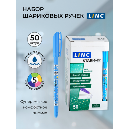 Ручка шариковая LINC 50 шт.