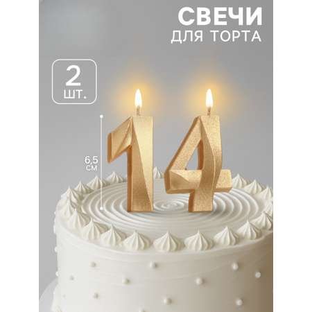 Свеча в торт Страна Карнавалия Грань набор 2 в 1 золотой металлик 6.5 см