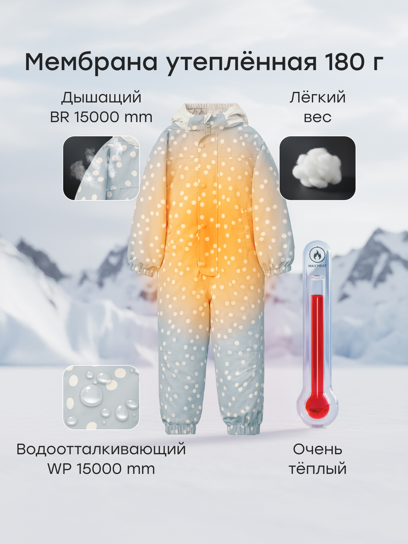 Комбинезон Happy Baby 89077_light-blue - фото 4