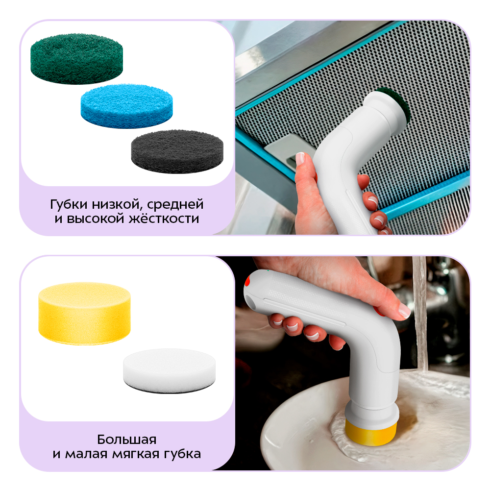 Автоматическая щетка для уборки KITFORT КТ-6984 - фото 4