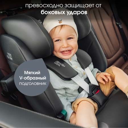 Автокресло Britax Roemer Advansafix Pro Isofix 1/2/3 (9-36 кг) серый