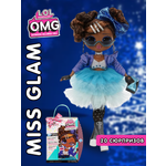 Кукла модельная L.O.L. Surprise! OMG Miss Glam высота 25 см