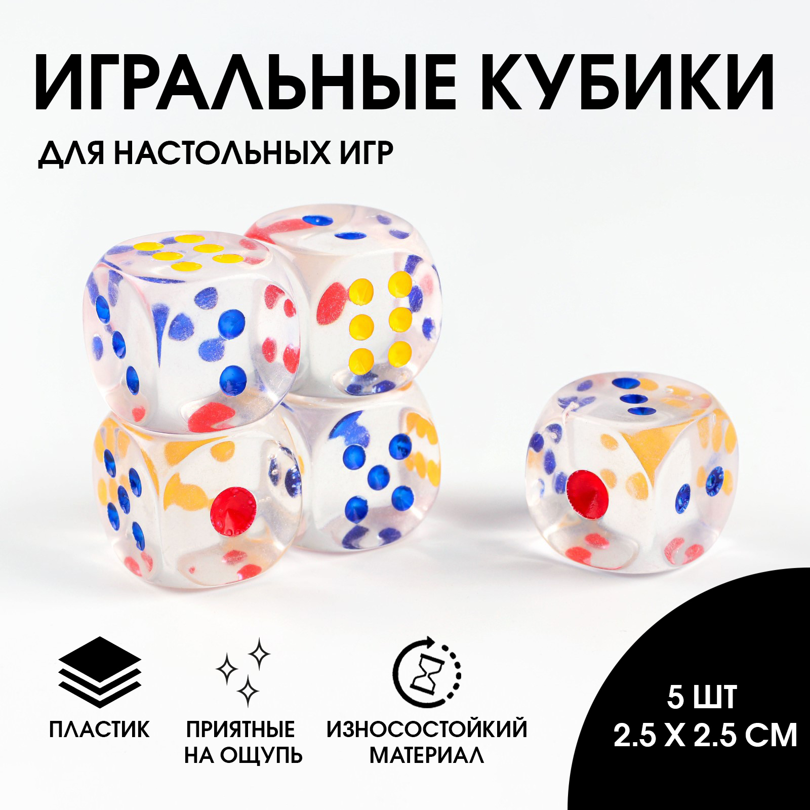 Настольная игра Sima-Land - фото 1