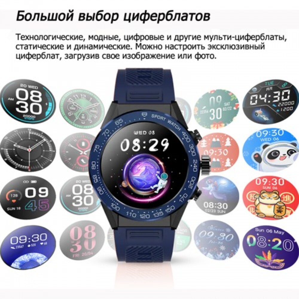 Смарт-часы BandRate Smart BandRate Smart BRSV35PBLBL - фото 6