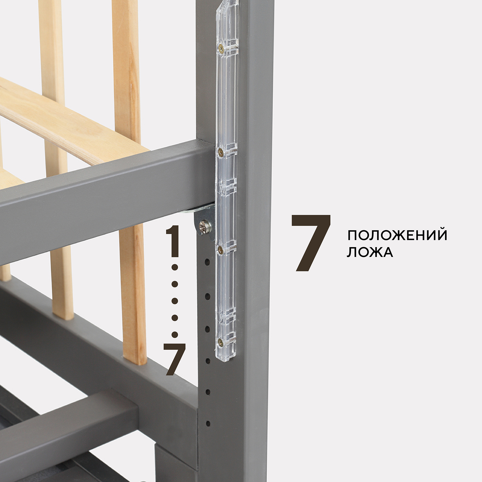 Детская кроватка Rant Indy Box, продольный маятник (графит) - фото 3